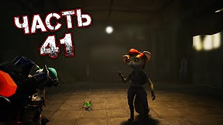 BIOMUTANT Прохождение Часть 41 - ФРАНКЕНПЕС. БАНДИНСКАЯ ЯРОСТЬ 11/11 [ЛОБО] (ВЕРТОРЮКЗАК, ДУРОЖАБЛЬ)