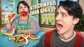 КТО СОЖРАЛ ЕЁ АРБУЗ!?🤬 ПРОВЕРЯЮ ПРИКОЛЫ, БАГИ И ЛАЙФХАКИ В ИГРЕ SCHOOLBOY RUNAWAYY!🤣