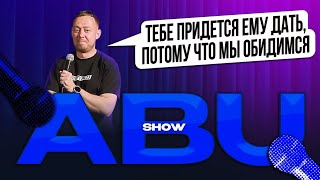 ABUSHOW /СТОЛИЦА ХИМИИ/ЗУБЫ И ТАКСИ/БОРТПРОВОДНИК КИСЯ/ЦВЕТНОЙ МЕТАЛ ОТ МАРИО/2 КОМПА/КВАРТЕТ