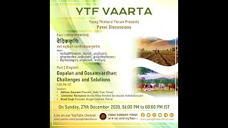 YTF Vaarta: Vaidik Krishi II Gopalan and Gosamvardhan: Challenges & Solutions