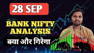 28 SEP BANKNIFTY ANALYSIS #banknifty #intradaytrading #livetrading