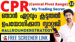 CPR - Central Pivot Range Indicator Strategy for Consistent Profit | My Favorite Strategy