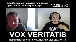 Спокійнесенько і документальненько про Крим та російську окупацію