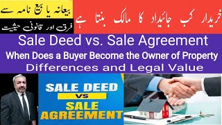 Registry vs Sale Agreement | Agreement to sell and Sale deed | Iqrar Nama aur Bay Nama main farq