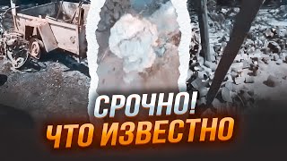 ⚡️9 ХВИЛИН ТОМУ! ПОТУЖНИЙ приліт дронів по позиціях рф! Пропагандисти КРИЧАЛИ ОДИН НА ОДНОГО через..