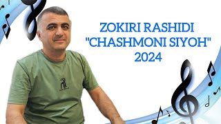 Зокири Рашиди  -"чашмони сиёх" 2024 ☆ Zokiri Rashidi  -"chashmoni siyoh" 2024