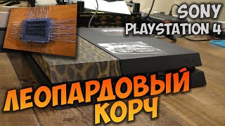 Ремонт двух PS4 Fat. Ребол процессора, нетипичная замена Panasonic,  ребол южного моста.