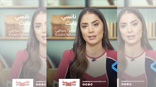 برومو لدورة الترجمة التحريرية في عالم الأخبار