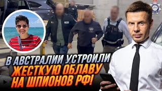 ⚡️ПЕРЕКРИЛИ АЕРОПОРТ! сім'ю агентів рф затримали В ОСТАННЮ хвилину, Симоньян в істериці | ГОНЧАРЕНКО