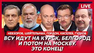 Лукашенко и русские генералы предали Путина и помогают ВСУ – Невзоров, Шейтельман, Гордон и Киселев