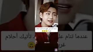 معلومات عن علم النفس 😅😅😅