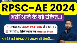 RPSC AEn 2024 Notification Updates | RPSC AE New Vacancy Exam Pattern Changed or Not ? #ramsir