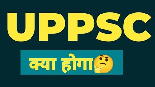 uppsc prelims exam date 27 october 2024 latest news today