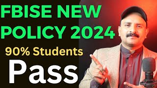 latest education news Fbise students 2023 || fbise New policy 2024 || #rmttv