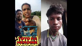 Toto re Heroine viral santhali shorts video//Gabriel jasinta shorts video 2024