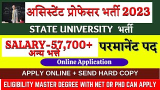 Permanent assistant professor vacancy 2023 | Assistant professor vacancy 2023 | Assistant professor