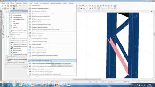 Шпаргалки для конструктора. Урок 3 "Моделирование стальной двухветвевой колонны"