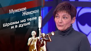 Мамаша. Мужское / Женское. Выпуск от 01.04.2024