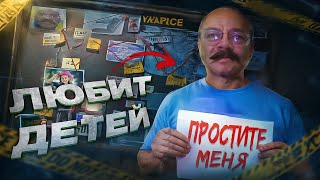 ПЕДОФАЙЛ из ТИК ТОКА ПЕРЕОБУЛСЯ и ОПРАВДЫВАЕТСЯ