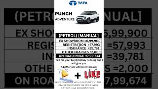 TATA PUNCH ADVENTURE PETROL MANUAL ON ROAD PRICE