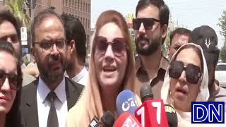 🔴LIVE Zartaj Gull Media Talk Outside Court | Imran Khan and 9 May Cases