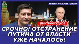 Гудков. В чем обвиняют Дурова и связан ли он с Путиным, объявит ли Путин мобилизацию, бунт Дерипаски