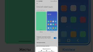 Как сделать полоску как на Айфоне (на телефоне Xiaomi)#shorts #apple #xiaomi