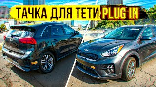 Купил электро киа тачка для тети!