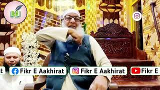 Dil Ko bahi Renovate Karlo || Hazrat Haji Abdul Qayoom Zadoo Sahab-DB