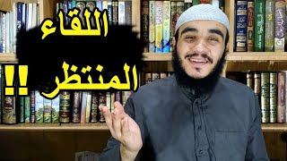 اللقاء المنتظر بين يوسف ويعقوب !! - قصة يوسف عليه السلام  ج 19