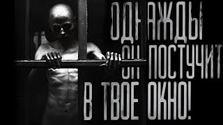 ОДНАЖДЫ ОН ПОСТУЧИТ В ТВОЁ ОКНО... Страшные истории на ночь.Страшилки на ночь.