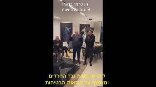 ליברמן=  מסוכן לישראל!!! ראו הוזהרתם !