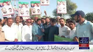 PTI Multan Protest - Dalair khan Mahar PP219 Media Talk -  #PTIMultanProtest