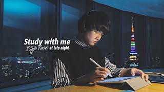 4-HOUR STUDY WITH ME🗼 / Cracking Fire Sound Only 🏕️ / Tokyo at LATE NIGHT / with timer+bell