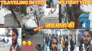 TRAVELING IN THE CITY MY FIRST VLOG || #minivlog #myfirstvlog #bindassrkvlogs #souravjoshivlogs