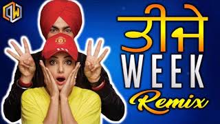 Teeje Week || Dj Remix Panjabi  Remix Track ||, Teeje Aman Meena