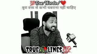 🔥 सब का टाइम आता है एक बार💯🕣 🥺 khan sir motivational speech #truelines10M  #khansirpatna #motivation