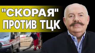 ЭТО ПЛОХО КОНЧИТСЯ! ПИСКУН: МАССОВАЯ ДРАКА ТЦК и МЕДИКОВ в ОДЕССЕ! СОВЕСТЬ ЗАПАДАи «ПОКАЯНИЕ» ПУТИНА