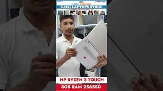 Used gaming laptops very low price | HP RYZEN TOUCH | Second Hand Laptops in Hyderabad |USED LAPTOPS