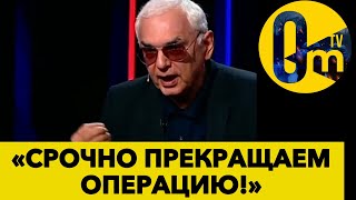 «ЭТО КОНЕЦ! УКРАИНА ЗАШЛА СЛИШКОМ ДАЛЕКО!»