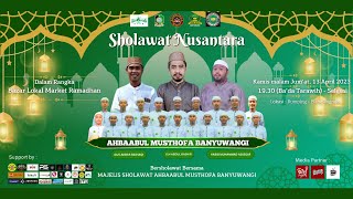 LIVE SHOLAWAT AHBAABUL MUSTHOFA | BAZAR LAMARAN KE-3 DUSUN RUMPING PLAMPANGREJO