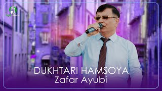 Зафар Аюби - Духтари Хамсоя | Zafar Aybi - Dukhtari Hamsoy 2022