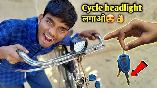 घर पर बनाओ Best Cycle Headlight😍🔥 |how to make cycle light | AK technical amrit | Cycle headlight