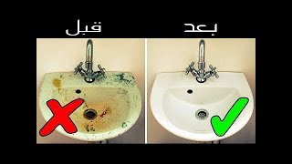 حيل واختراعات سهله وبسيطه ستفيدك فى حياتك اليوميه !! أفكار صيفية