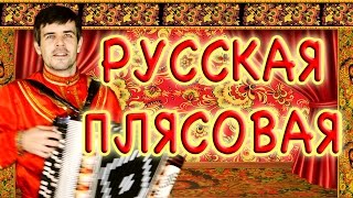 🔥ВОТ ЭТО ВИРТУОЗ! ПАЛЬЧИКИ ПРОСТО ЛЕТАЮТ💃