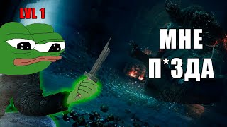 Как пройти ДС 3 с поломанным мечом на первом уровне? | Dark Souls 3