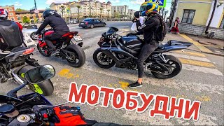 МотоБудни #27 ДЕВУШКА НА МОТО | поймал ВОБЛИНГ | Летние ночи