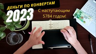 С наступающим 5784 годом ❤️ Пусть ваш год будет хорошим 💰 и сладким 🐝🍯🍏