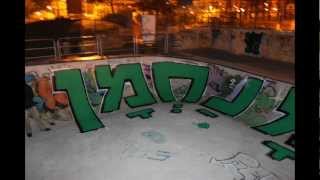 nanach skatepark graffiti נ נח גרפיטי סקייטפארק