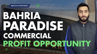 Bahria Paradise Commercial I A Profit Opportunity in Twin Cities I Rawalpindi Islamabad Investment